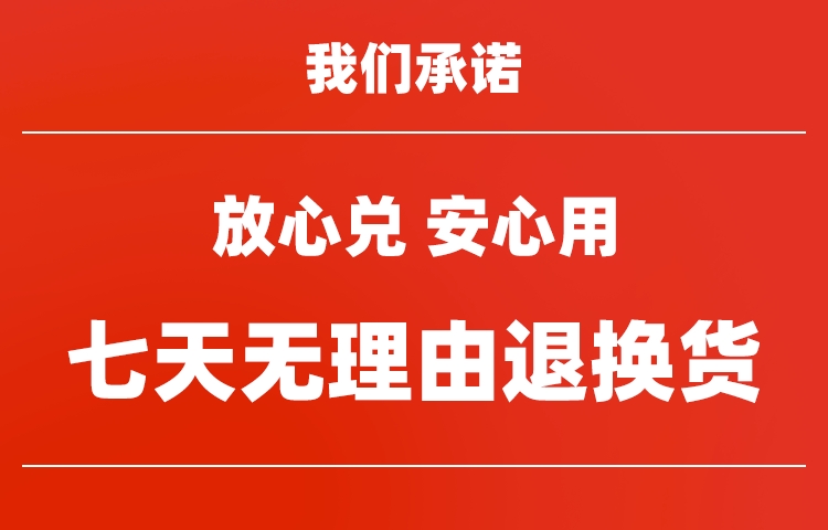 放心兑